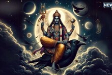 2026 मध्ये कशी असणार शनी देवाची चाल, कोणत्या राशींच्या लोकांना राहावं लागणार सावधान? वाचा तुमचं राशिभविष्य