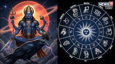 Shani's Sade Sati Ends! Golden Age for 4 Zodiacs in 2026: Wealth & Royal Comforts