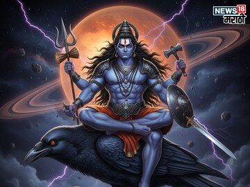 2026 मध्ये सुरु होणार 4 राशींचा 'सुवर्णकाळ', मिळणार अमाप धन आणि राजेशाही सुख 2026 मध्ये सुरु होणार 4 राशींचा 'सुवर्णकाळ', मिळणार अमाप धन आणि राजेशाही सुख