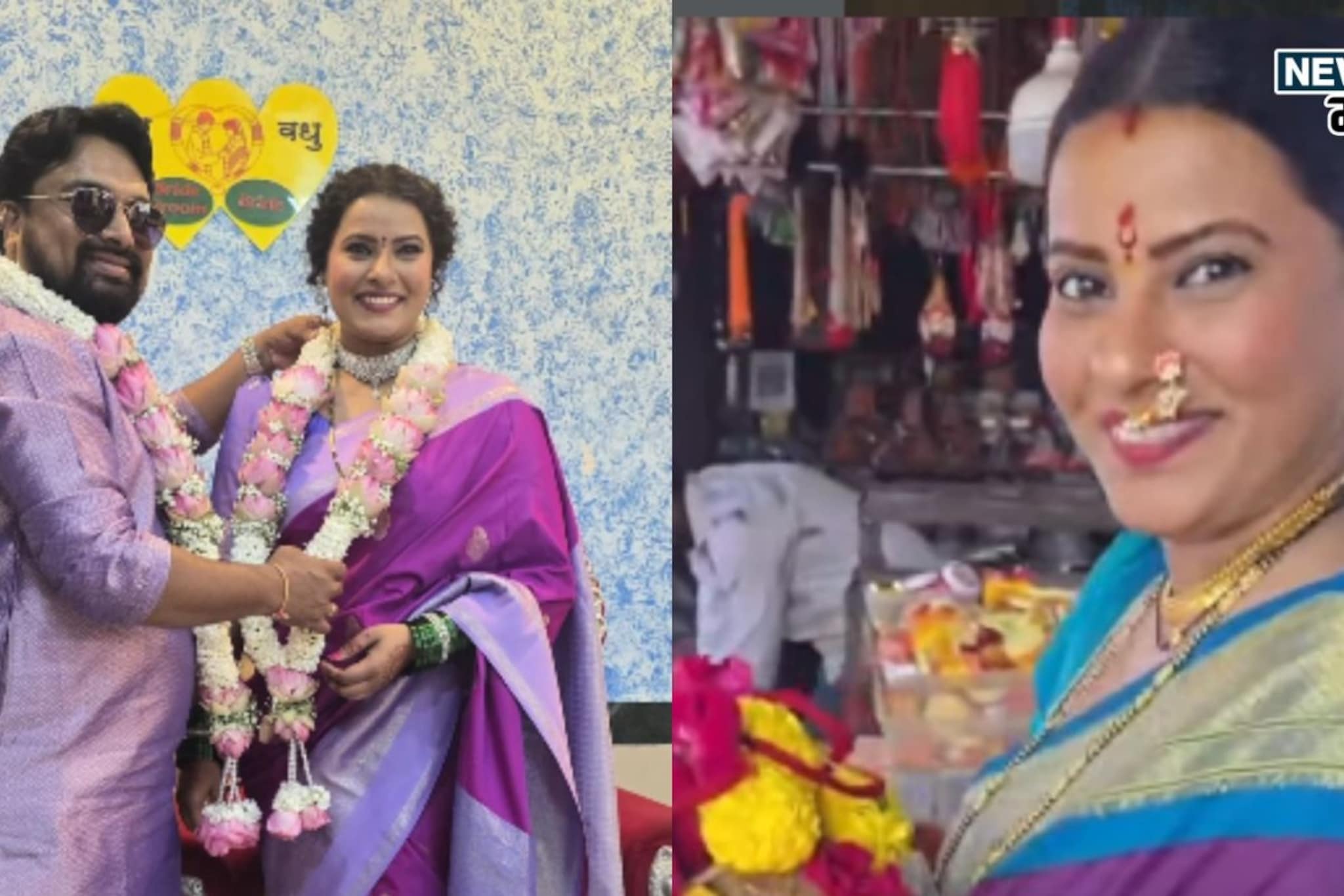 'जे झालंय, जे होतंय...' दुसऱ्या लग्नानंतर अभिनेत्री सदावर्तेची पोस्ट चर्चेत