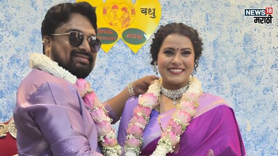 Shubhangi Sadavarte's second marriage post goes viral: 'All for the good'