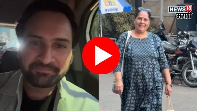 Siddharth Chandekar Gets Emotional Over Mother's Sweet Surprise; Viral Video Touches Hearts