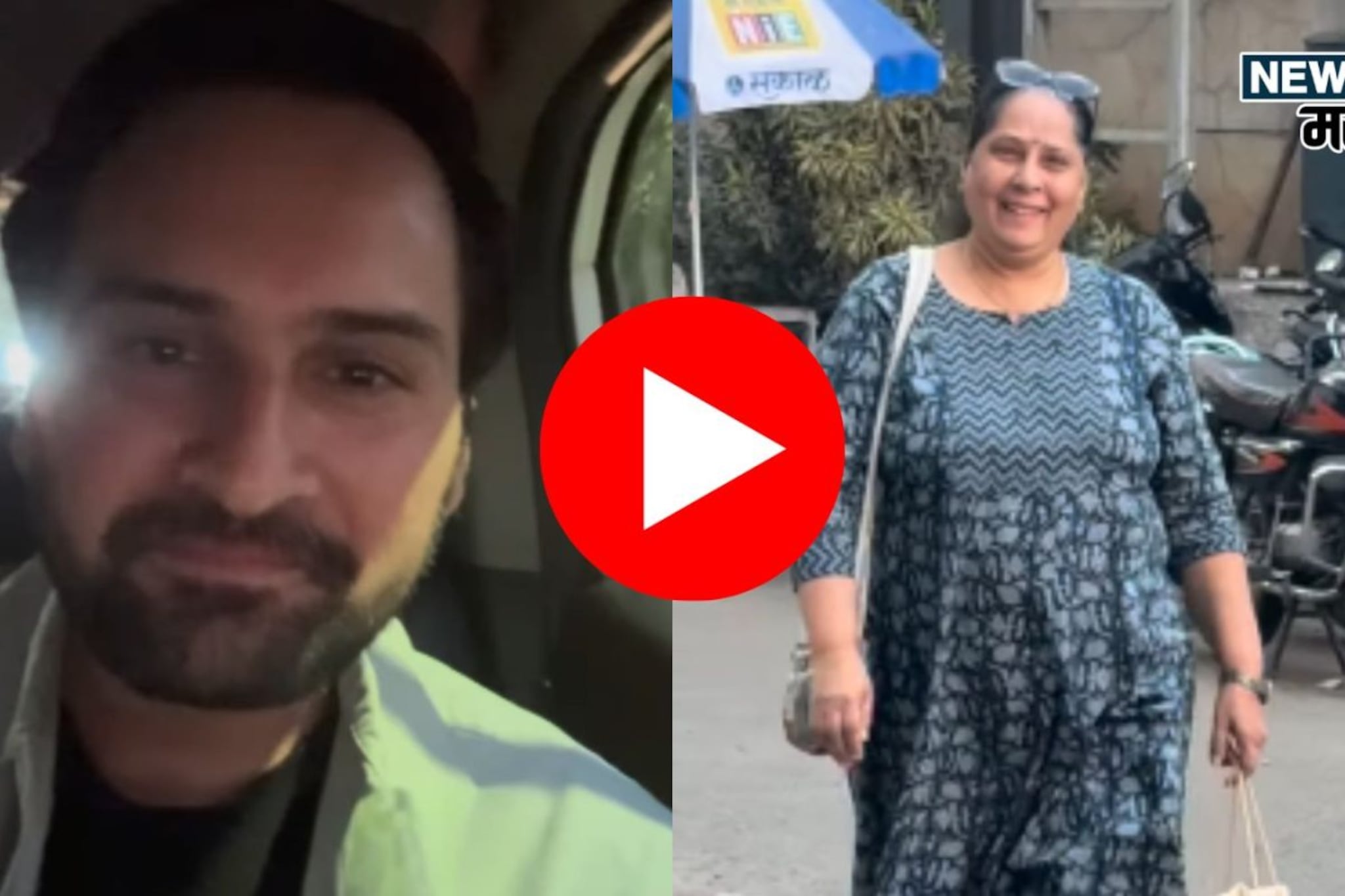 5 मिनिटांची भेट अन् आईच्या हातचा गोड पदार्थ, सिद्धार्थ झाला इमोशनल; VIDEO VIRAL