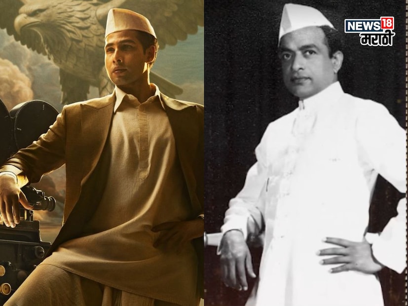 प्रसिद्ध बॉलिवूड अभिनेता सिद्धांत चतुर्वेदी व्ही. शांताराम यांच्या प्रमुख भूमिकेत झळकणार आहे. सिद्धार्थच्या आतापर्यंतच्या कारकिर्दीतील हा सिनेमा एक गेम चेंजर ठरणार आहे.