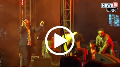 Mohit Chauhan Collapses On Stage At AIIMS Bhopal; Video Viral