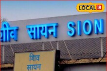 डेडलाईन ठरली! मुंबईतील शीव रेल्वे उड्डाणपुलाच्या कामाला गती, वाहतूक कधी सुरू होणार?