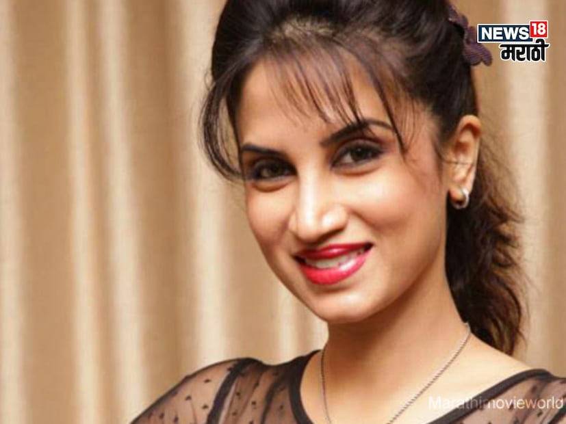 2015 साली अभिनेत्री स्मिता गोंदकर हिनं सिद्धार्थ भाटियाबरोबर लग्नगाठ बांधली होती. या लग्नात स्मिताची फसवणूक आणि प्रचंड मानसिक त्रास झाला. 2017 साली स्मिता लग्नातून विभक्त झाली. 