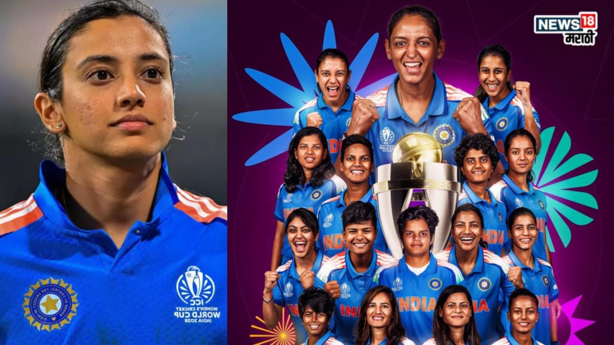 Smriti Mandhana: लग्न मोडल्यानंतर स्मृतीचा मोठा निर्णय, 'त्या' शोमध्ये जाणं टाळलं; बाकी सगळे पोहोचले, मोठं कारण समोर
