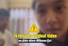 19 Minutes Original Video का होतंय ट्रेंड? क्लिक केलात तर अकाउंट ही होईल खाली