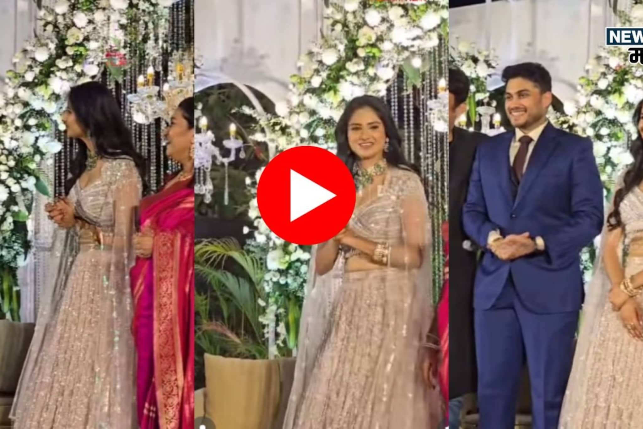 रिसेप्शनमध्ये गायब झाला सोहम बांदेकर, बायको पूजाही शोधत राहिली, VIDEO