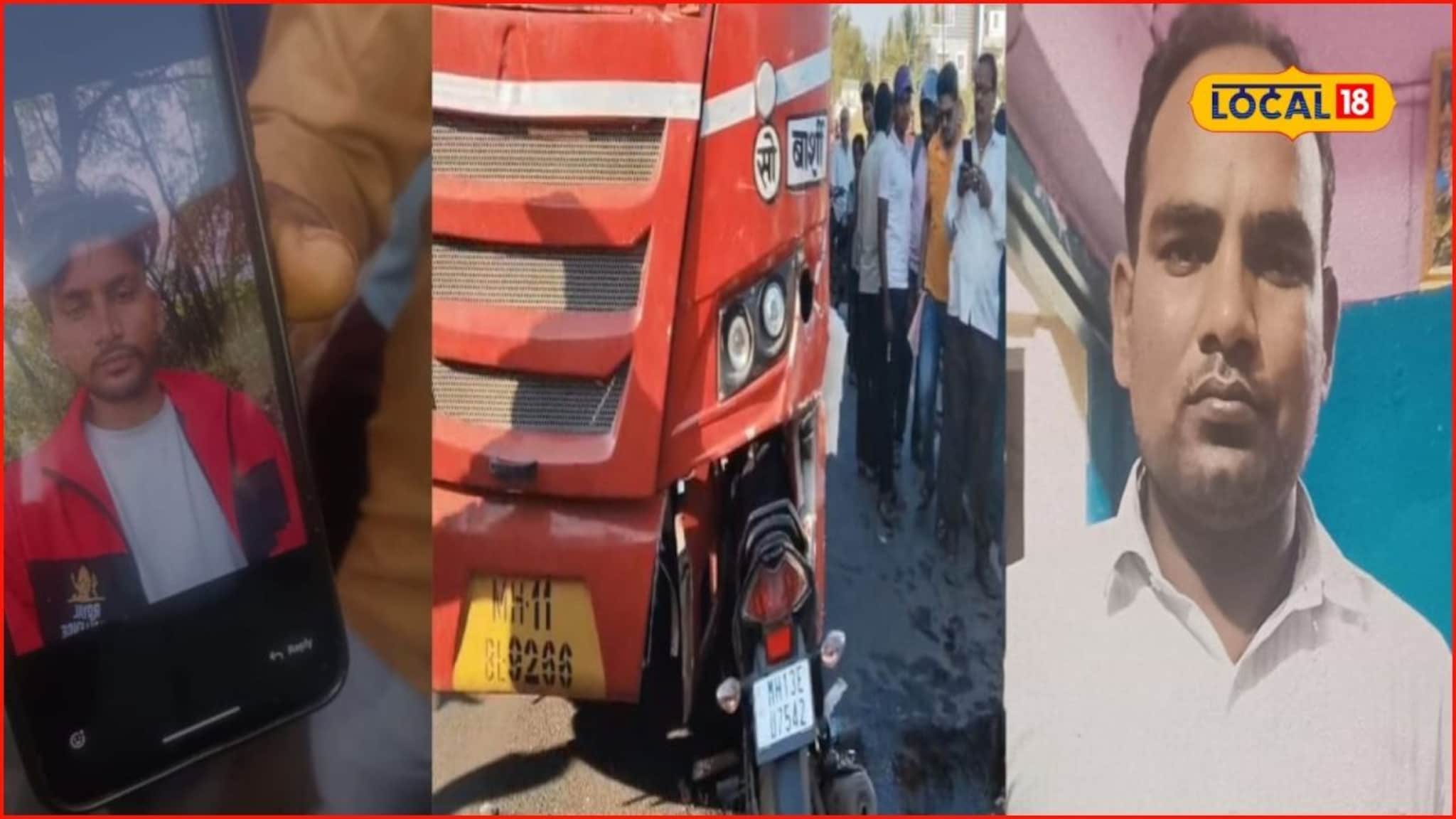 केटरिंगची ऑर्डर घ्यायला निघाले, काळाने रस्त्यातच गाठले, जिवलग मित्रांचा दुर्दैवी