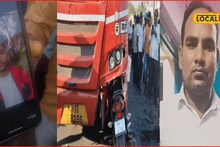 केटरिंगची ऑर्डर घ्यायला निघाले, काळाने रस्त्यातच गाठले, दोघा जिवलग मित्रांचा दुर्दैवी शेवट