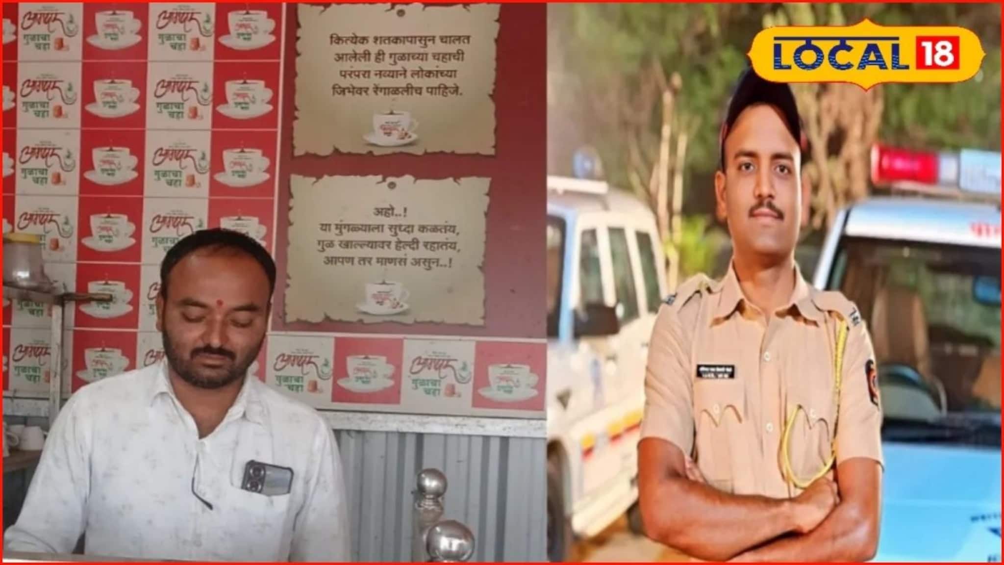 शिक्षक होण्याचं स्वप्न अधुरं, ‘तो’ चहावाला बनला अन् भावाला ‘साहेब’ केला