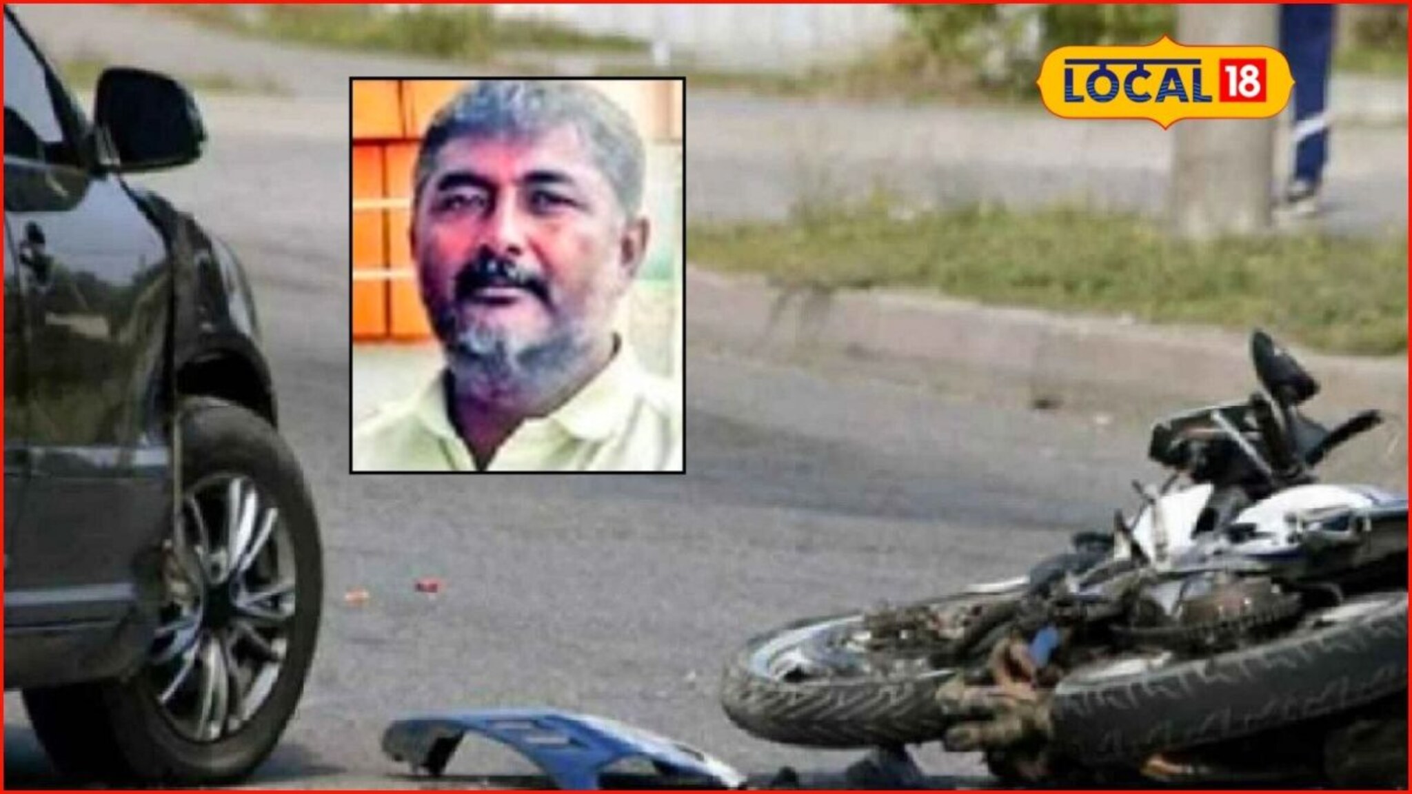 तू पैसे काढ, मी गाडीत पेट्रोल.., पत्नीला बँकेत सोडलं, शेतकऱ्यासोबत भयंकर घडलं