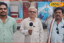 तब्बल 50 वर्षांनंतर ‘शोले’चं रिलीज, चित्रपटातील सीन पाहून छ. संभाजीनगरकर म्हणाले… VIdeo
