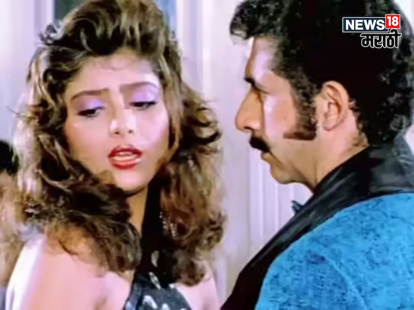 माधुरी दीक्षित, जूही चावला आणि श्रीदेवी सारख्या अभिनेत्री जेव्हा नावारूपाला आल्या होत्या त्या काळात या अभिनेत्रीनं तिच्या अभिनयानं आणि एका बोल्ड सीननं चांगलीच खळबळ उडवून दिली होती.  