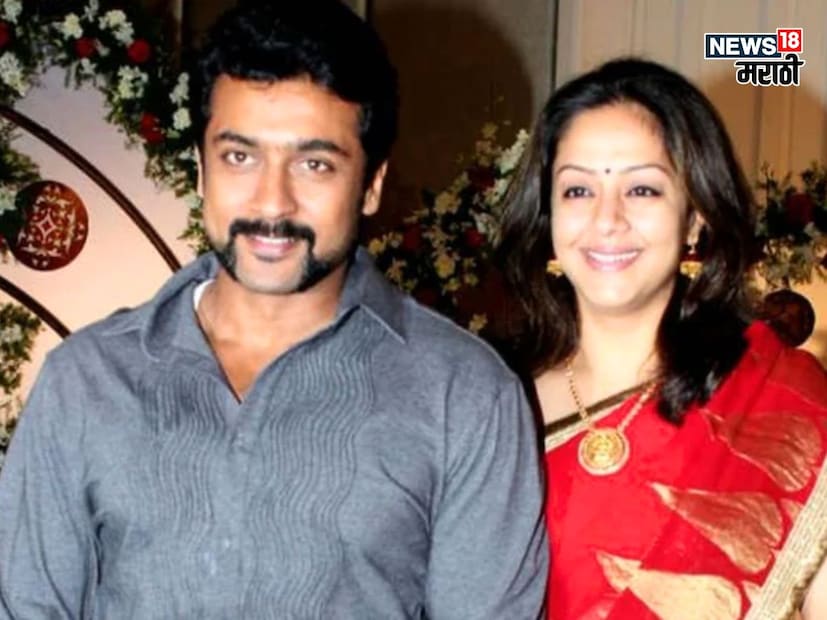 अभिनेता, निर्माता सूर्याने त्याची सहकलाकार ज्योतिकाशी लग्न केलं आहे. त्यांनी 2006 मध्ये लग्न केले. लग्नापूर्वी, ते बरेच वर्ष रिलेशनशिपमध्ये होते. आता त्यांना दिया आणि देव ही दोन मुलं आहेत. 