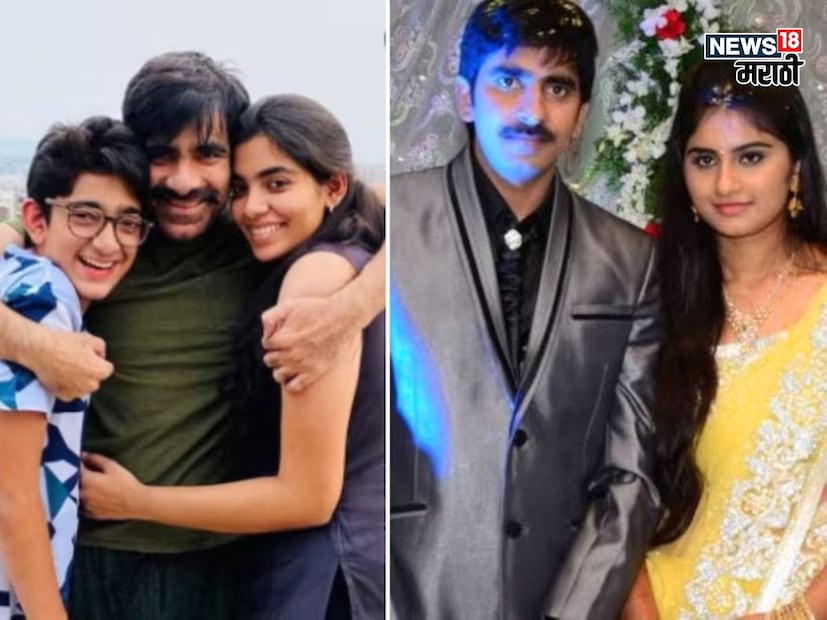 अभिनेता रवी तेजानं इंडस्ट्रीमध्ये स्वतःचं वेगळं स्थान निर्माण केलं आहे. 26  मे 2002 रोजी कल्याणीशी लग्न केलं. त्यांना दोन मुलं आहेत. मोठी मुलगी मोक्षदा आणि धाकटा मुलगा मनिथ भूपतिराजू.