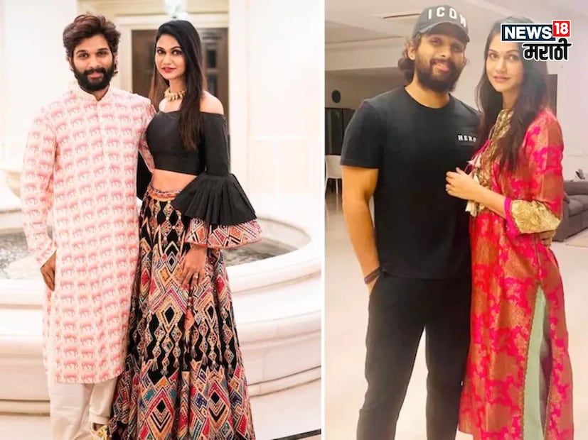 अभिनेता अल्लू अर्जुनचा विवाह स्नेहा रेड्डीशी झाला आहे. त्यांची प्रेमकहाणी एका लग्नात सुरू झाली होती. तिथे त्यांनी एकमेकांचे नंबर एक्सचेंज केले. स्नेहानं अमेरिकेत शिक्षण पूर्ण केलं आहे. 