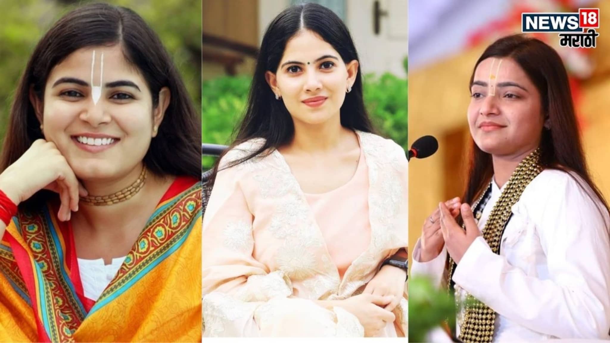 जया किशोरी ते नेहा सारस्वत… भारतातील टॉप 5 महिला कथावाचक, मानधनाचा आकडा ऐकून व्हाल शॉक!