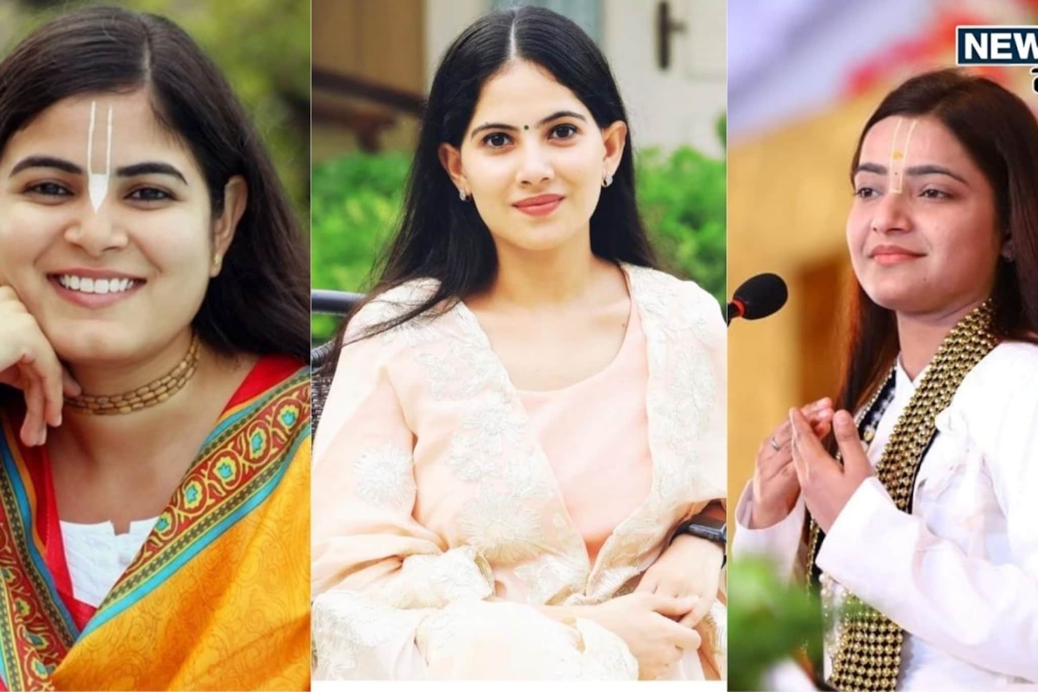 भारतातील टॉप 5 महिला कथावाचक, मानधनाचा आकडा ऐकून व्हाल शॉक! भारतातील टॉप 5 महिला कथावाचक, मानधनाचा आकडा ऐकून व्हाल शॉक!