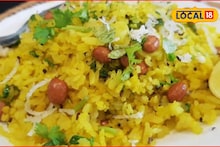 Success Story : आयटीतील नोकरी सोडली, आता आनंद विकतायत पोहे, महिन्याला 3 लाखांची उलाढाल