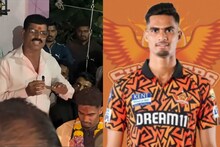 IPL 2026 : बापाने पै पै गोळा केले, पोरानं कष्टाच चीज केलं, आयपीएलमध्ये नशीब चमकलं, काव्याच्या SRH मधून खेळणार