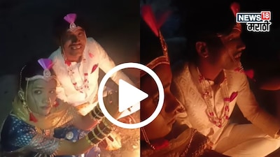 The wedding bar was blown up with a bang, Suraj-Sanjana did not even get bashed after coming home, VIDEO of husband and wife