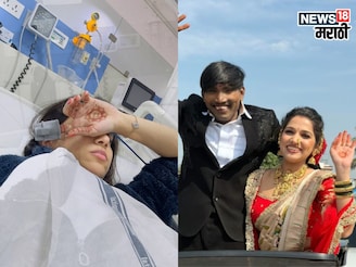 सूरजच्या लग्नात नाच नाच नाचली अन् आजारी पडली, जान्हवी किल्लेकर थेट हॉस्पिटलमध्ये