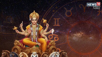 Sun Transit 2025: 6 Zodiac Signs to Get Rich, New Year Brings Fortune