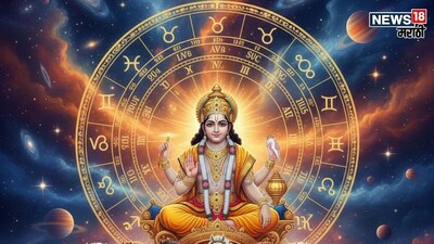 Sun Transit Brings Luck, Promotion, Wealth to 5 Zodiac Signs