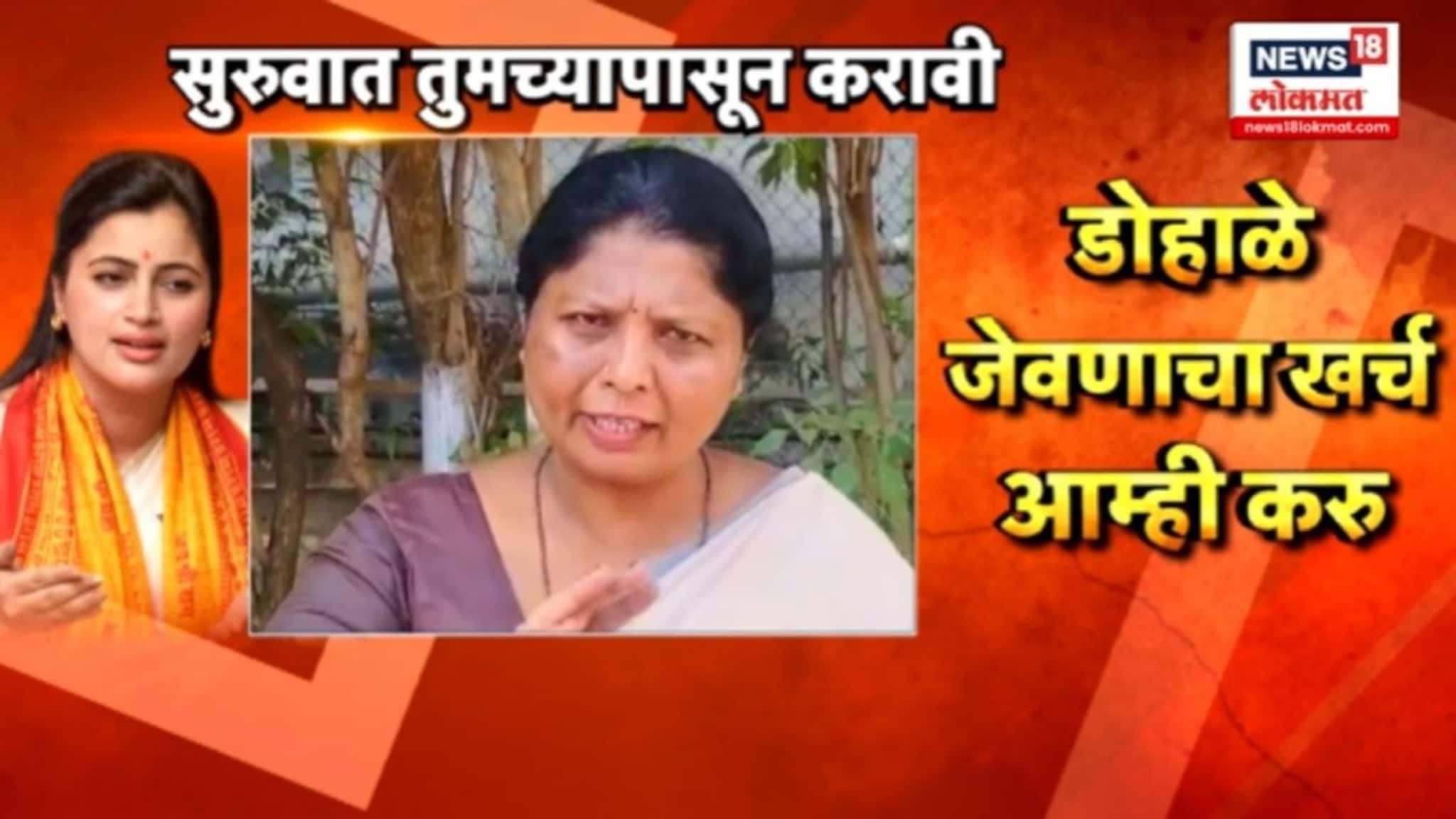 उबाठा नेत्या सुषमा अंधारेंचं नवनीत राणांना प्रतिउत्तर, म्हणाल्या, "डोहाळे जेवणाचा खर्च आम्ही करु"