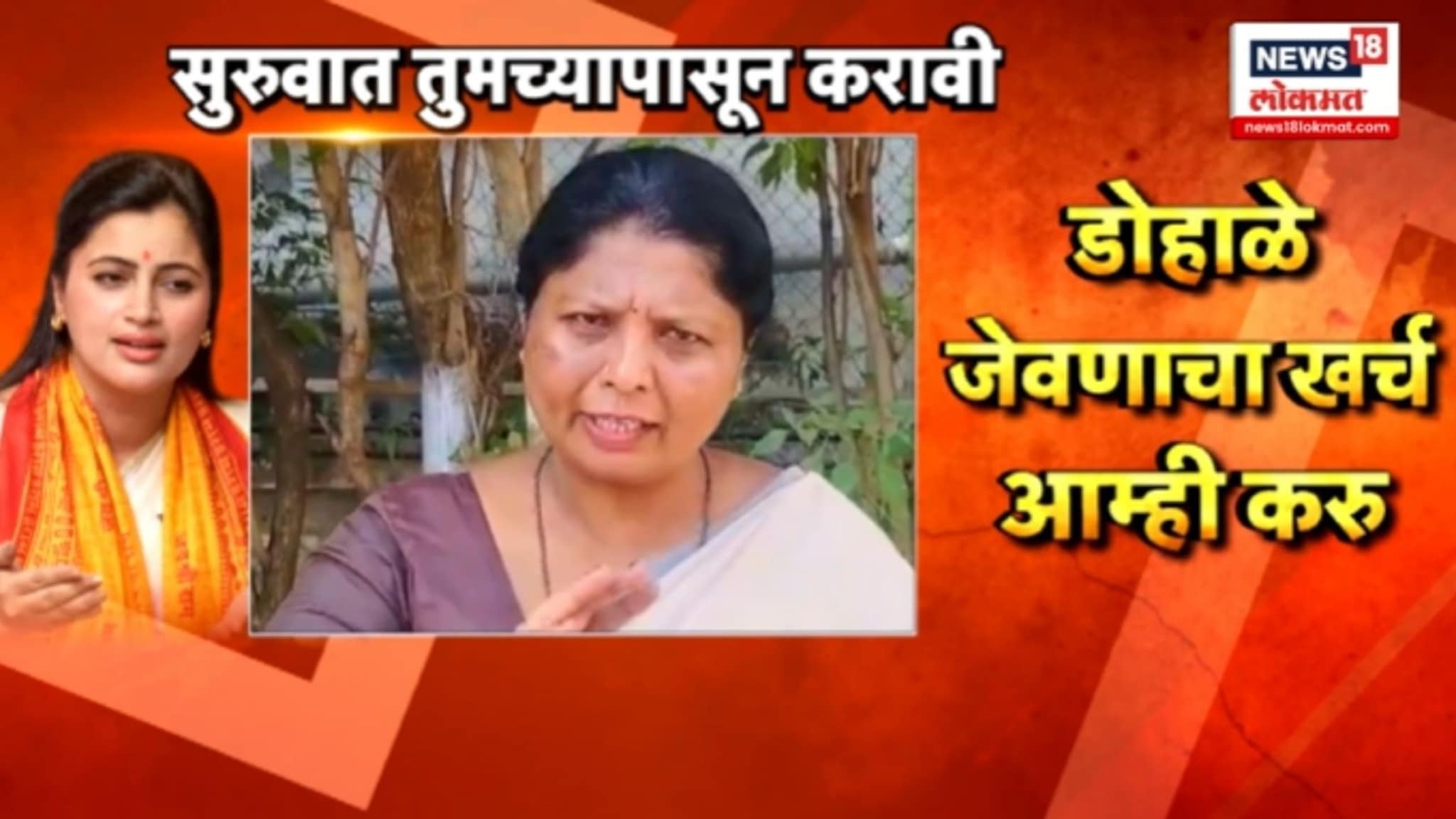 उबाठा नेत्या सुषमा अंधारेंचं नवनीत राणांना प्रतिउत्तर, म्हणाल्या, "डोहाळे जेवणाचा खर्च आम्ही करु"
