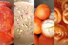 Sweet Recipe Video : शेवटच्या मार्गशीर्ष गुरुवारी नैवेद्यासाठी झटपट होतील असे 4 स्पेशल गोड पदार्थ