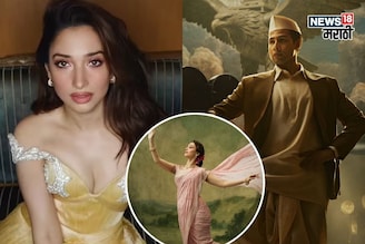 कोण होत्या व्ही.शांताराम यांच्या 'जयश्री'?ज्यांच्या भूमिकेत दिसणार तमन्ना भाटिया