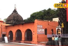 बीडकरांनो, नववर्षाला कुठे जाण्याची गरज नाही, ज्योतिर्लिंगाचे शहरातच घ्या दर्शन, अशी आहे मंदिराची आख्यायिका