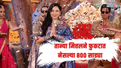 Bigg Boss 19: Tanya Mittal's stylist alleges non-payment for 800 sarees.