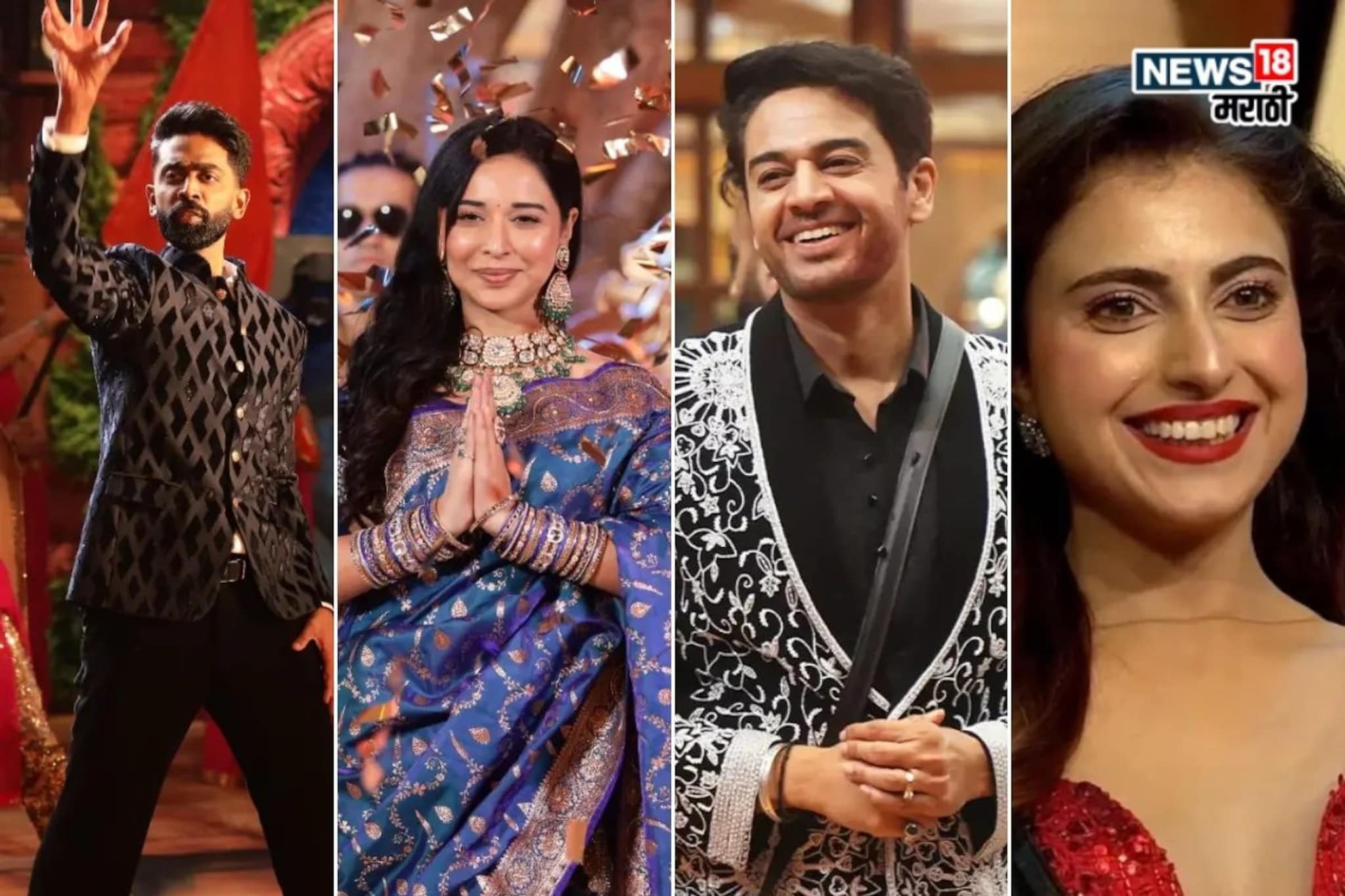बिग बॉस 19 ला मिळाले TOP 3 फायनलिस्ट! कोणाचा पत्ता कट? चौथ्या स्थानावर सोडलं घर