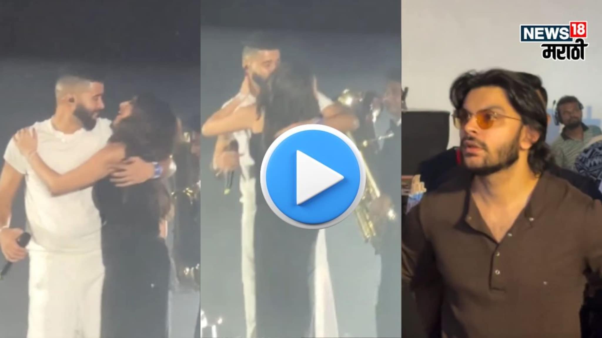 बॉयफ्रेंडसमोरच Kiss अन्...  सिंगरच्या मिठीत गर्लफ्रेंड तारा सुतारिया, पाहून रागानं लालबुंद झाला वीर पाहारिया, VIDEO