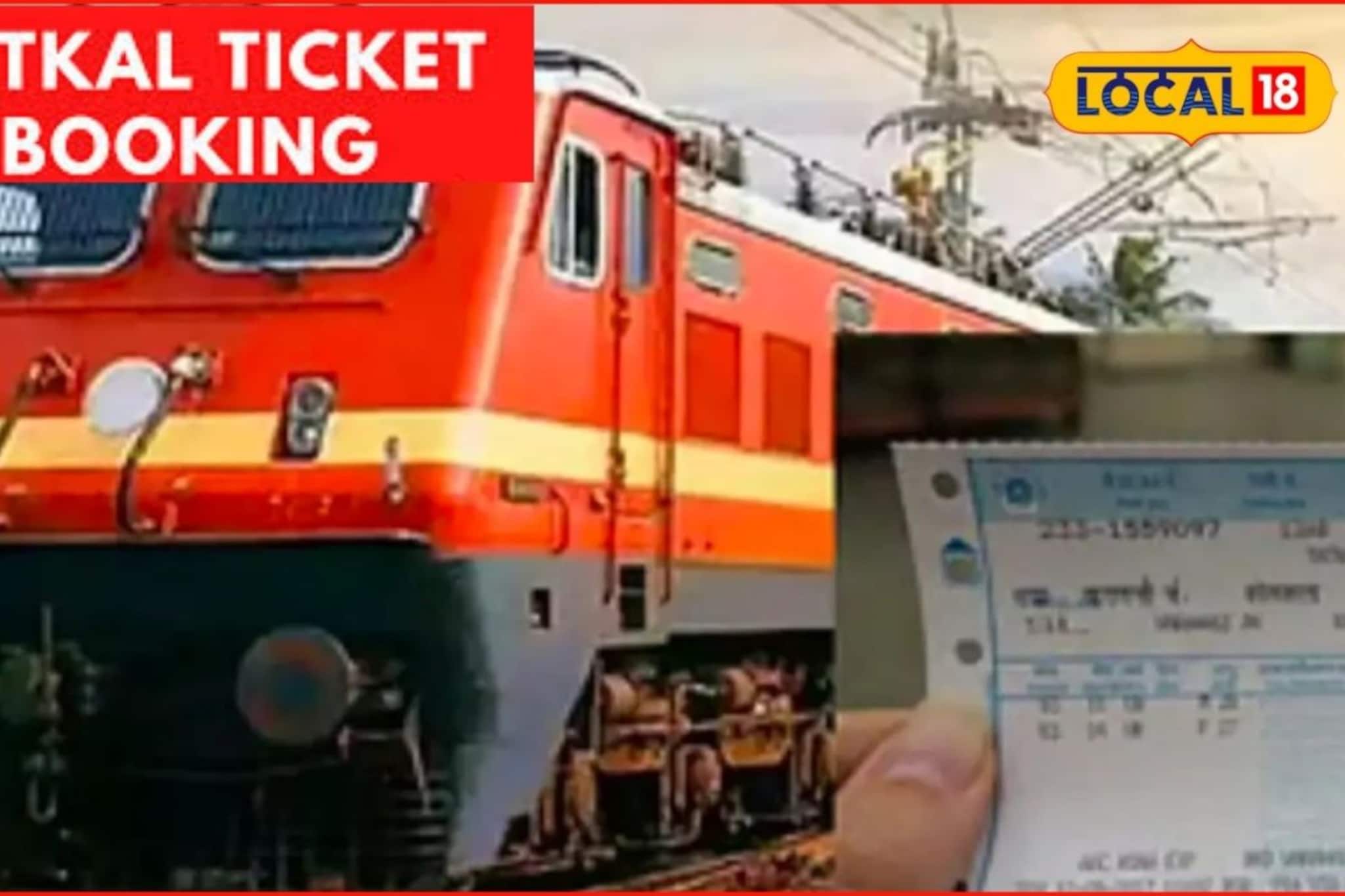 मध्य रेल्वेचा मोठा निर्णय, तत्काळ तिकीट बुकिंगसाठी नवे नियम, मोबाईल...