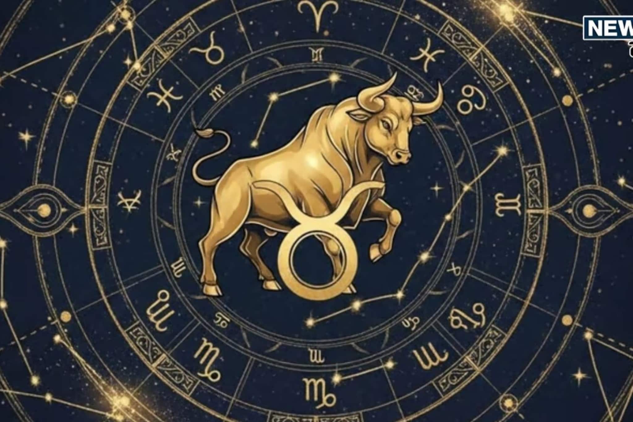 'वृषभ' रास वेगळी कशी? स्वभावापासून ते आरोग्यपर्यंत, ऍस्ट्रोलॉजिस्टने सांगितलं!