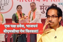 Tejasvee Ghosalkar: एक पक्ष प्रवेश, भाजपनं बीएमसीचं गेम कसा फिरवला?  तेजस्वी घोसाळकरांनी का वाढवली ठाकरेंची डोकेदुखी