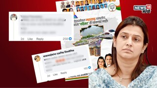 ''अभिषेकदादांनी मरणोत्तर भाजपात प्रवेश केलाय का?'' तेजस्वी घोसाळकरांच्या पोस्टरवरून राजकारण तापलं 