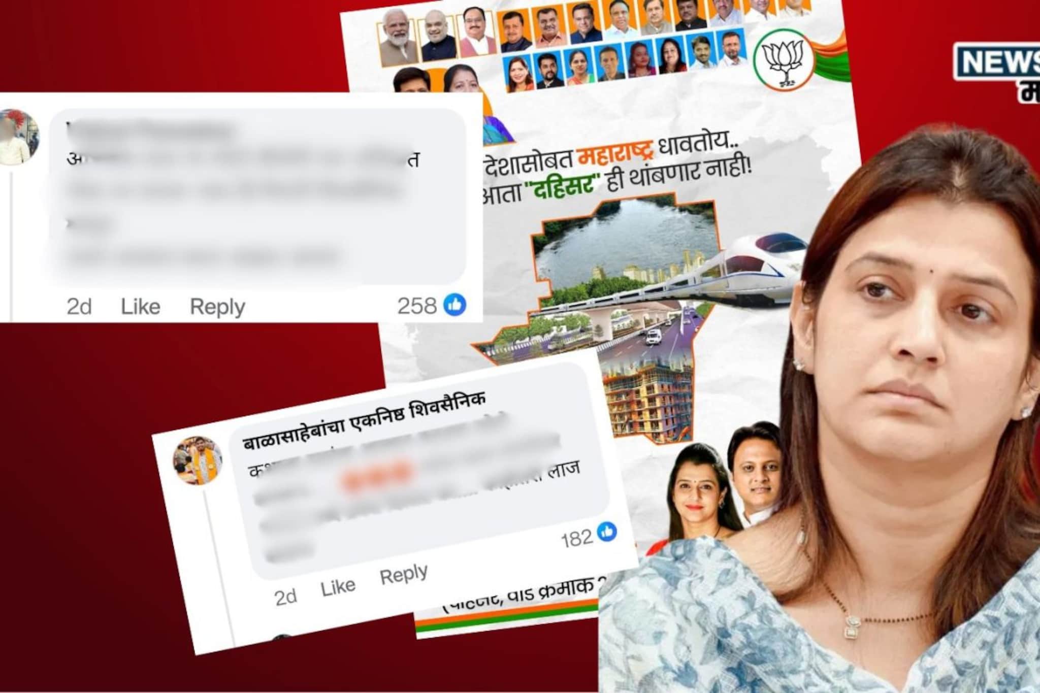 ''अभिषेकदादांनी मरणोत्तर भाजपात प्रवेश केलाय का?'' तेजस्वी घोसाळकरांच्या पोस्टरव