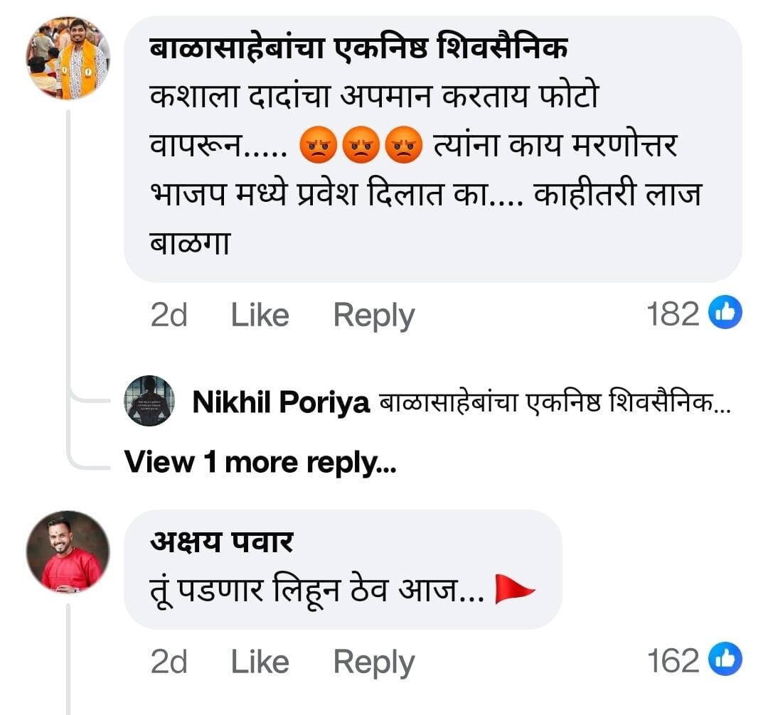 ''अभिषेकदादांनी मरणोत्तर भाजपात प्रवेश केलाय का?'' तेजस्वी घोसाळकरांच्या पोस्टरवरून राजकारण तापलं 