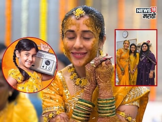 तेजस्विनी लोणारीच्या हळदीला ऑनस्क्रिन लेकीची हजेरी, स्वराला ओळखणंही कठीण!