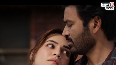 Dhanush & Kriti's Unrequited Love Story in 'Awara Angara' Song