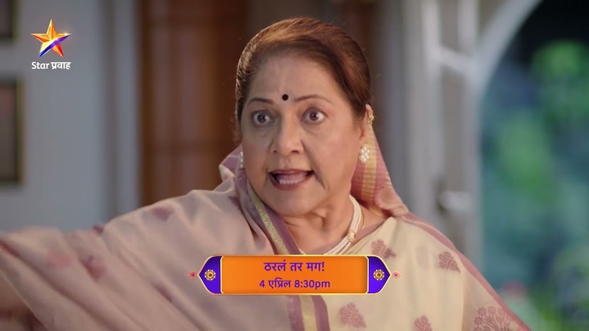 जुईने दुःख व्यक्त करत म्हटले की, आज मालिकेचे १००० एपिसोड्स पूर्ण होत आहेत, हे सगळे पाहायला ती हवी होती. 