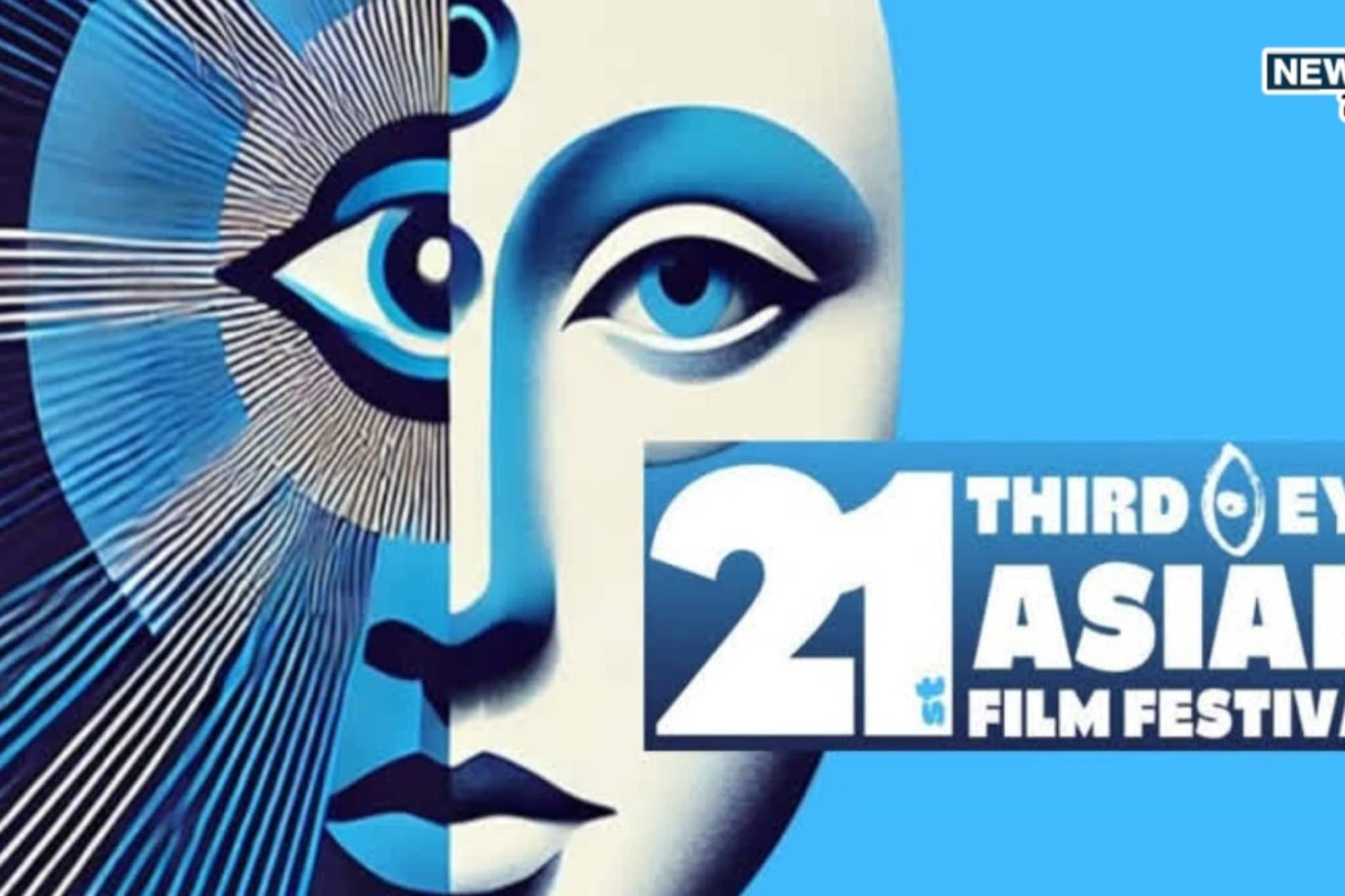 सप्तरंगी सिनेमांचा 'थर्ड आय'! मुंबई-ठाण्यात आशियाई चित्रपटांची मेजवानी सप्तरंगी सिनेमांचा 'थर्ड आय'! मुंबई-ठाण्यात आशियाई चित्रपटांची मेजवानी