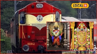 Pandharpur Tirupati Railway: पांडुरंगाचं दर्शन घ्यायचं अन् बालाजीला जायचं, पंढरपूर-तिरुपती विशेष रेल्वे, पाहा वेळापत्रक Pandharpur Tirupati Railway: पांडुरंगाचं दर्शन घ्यायचं अन् बालाजीला जायचं, पंढरपूर-तिरुपती विशेष रेल्वे, पाहा वेळापत्रक